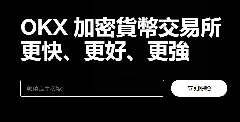 欧易只能苹果手机下载吗-交易便利资金安全(V6.26.55)