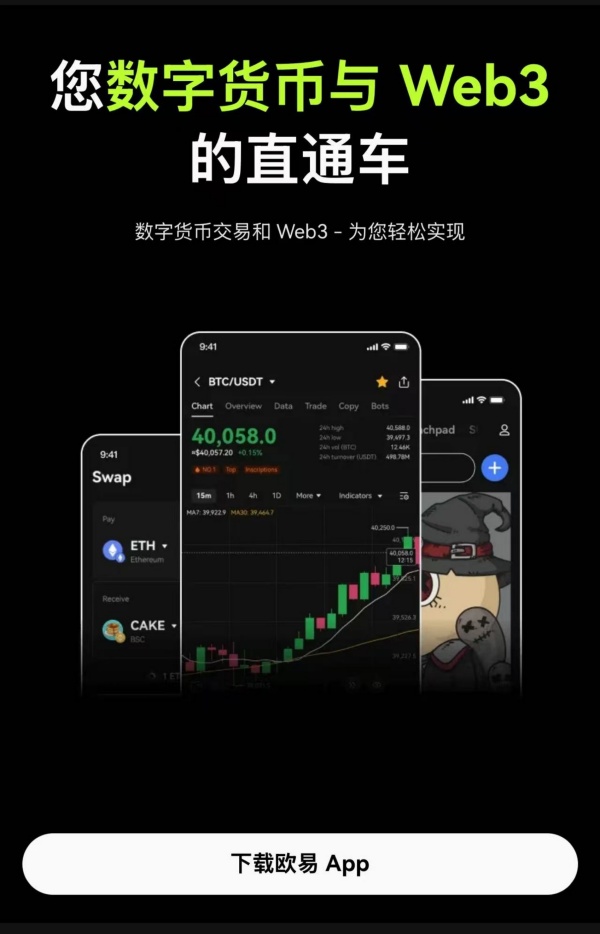 欧 易 下载 安装-ouxyi欧易官网网址