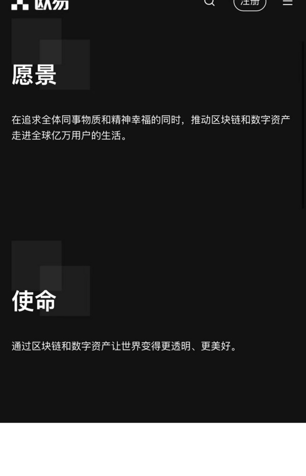 欧 易app的钱包地址(数字币交易所客户端操作攻略)