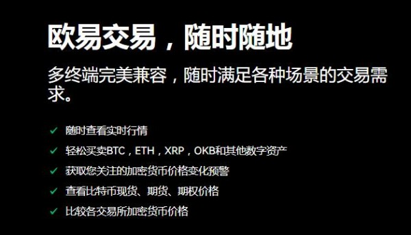 微信usdt平台有哪些？泰达币交易新工具，让投资更高效