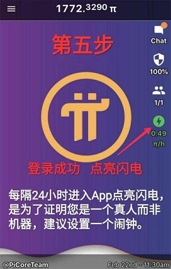 鸿蒙系统对接派币真的吗？华为手机支持运行PiAPP吗？