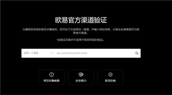 ok钱包app下载安装_认准okweb3钱包软件