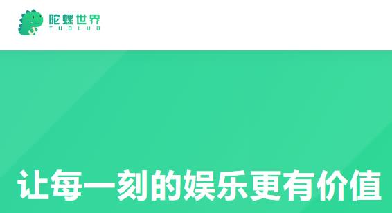 陀螺世界是不是凉凉了！陀螺币没有市场了吗？