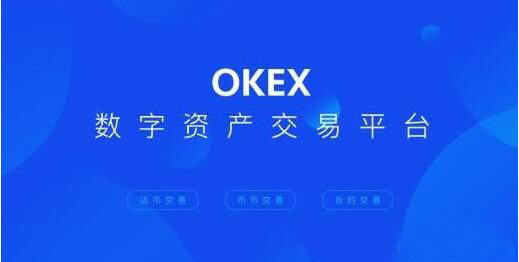 欧yi怎么下载？支持USDT,BTC,ETH等多种数字资产的软件