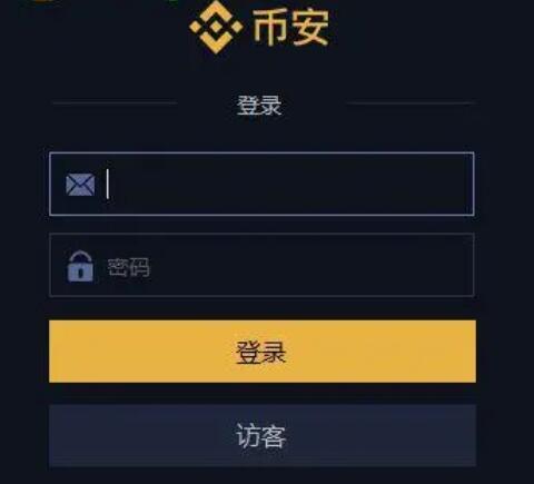 okex欧易官网app(比特币交易软件客户端)