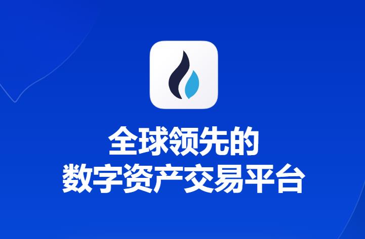 欧易交易所APP(虚拟币交易所有哪些)