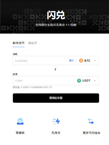 易欧app官网下载(v6.1.48)_最新欧亿app官方下载