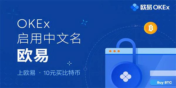 易欧交易app官网下载 易殴下载v6.9.0官方版本