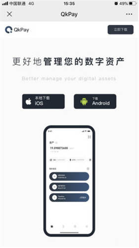 欧意applpp官网(最新版V6.4.29)_易欧app官网下载安装