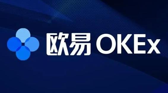 ouyi易交易所最新官网下载 ouyicn交易官网app下载