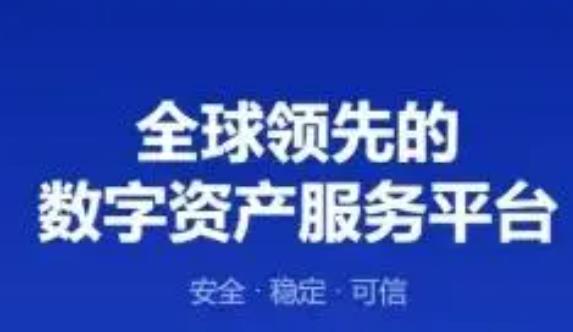 ouyi易交易所最新官网下载 ouyicn交易官网app下载