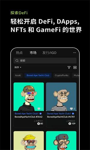 oke交易所app官方下载v6.2 oke交易平台app最新版下载