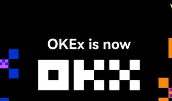 okc交易平台官网版v6.7.0 okc交易所app最新安装包