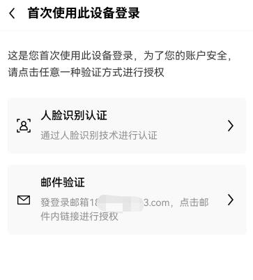 欧意官网下载app(全新版本V6.4.79)_欧意最新版本app官网下载