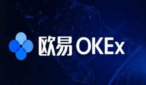 ok网交易平台app下载安装 ok平台交易app官网版v6.6.0