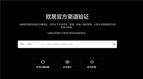 欧意官网下载(v6.1.46)_欧yi