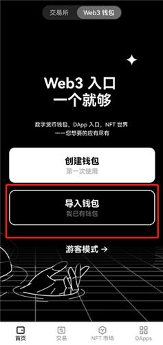 欧意app官网下载(v6.1.58)_欧意易交易所电脑版下载