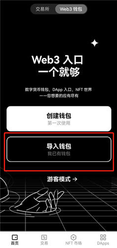 欧意交易所app官网(v6.1.45)_新注册的欧易交易所可以交易吗