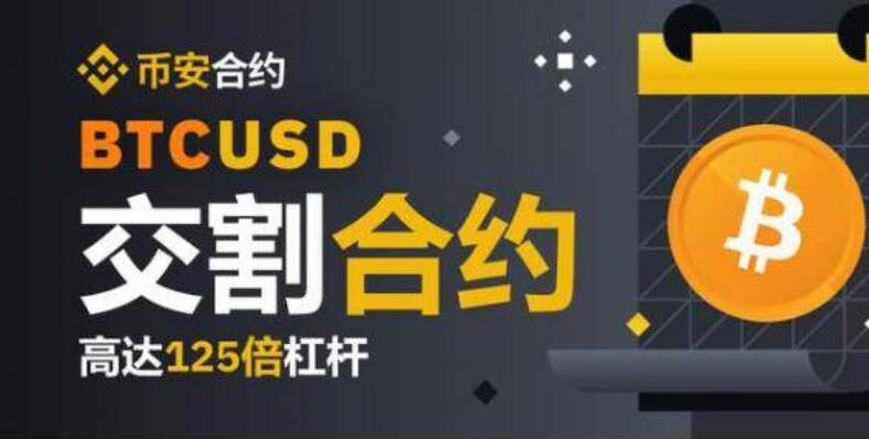 btc中国是什么东西(btc中国是什么东西)