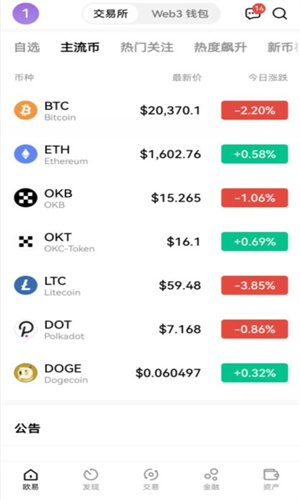 usdt钱包苹果版下载链接 usdt钱包官网ios下载安装