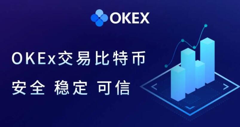 oke交易所官网入口 oke交易平台网站链接