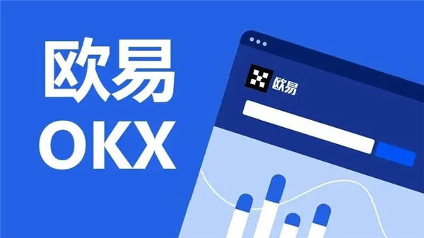 欧意国内不能用了(v6.1.42)_欧交易平台