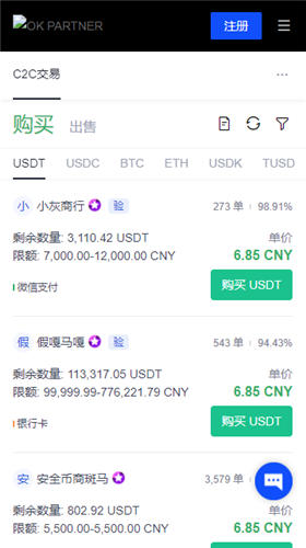 欧意易交易所下载(v6.1.55)_欧易Lunc交易手续费