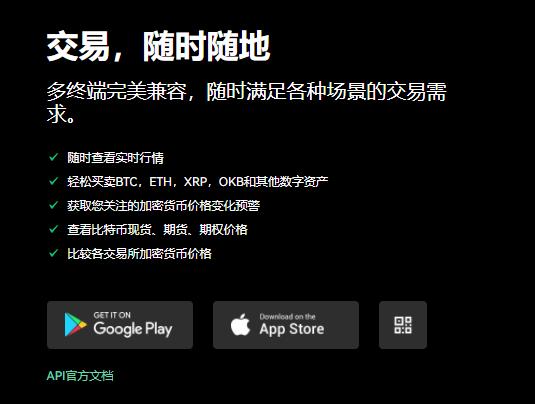 欧意交易所安全吗(高级版本V6.4.5)_欧意和币安