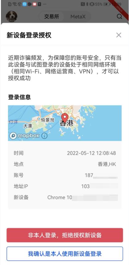 欧意官网下载app最新(v6.1.11)_欧易比特币怎么提现