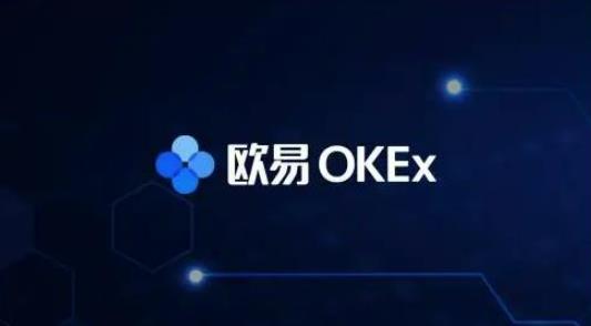 OK交易平台(官网APPv6.9.0)_正规数字货币交易平台