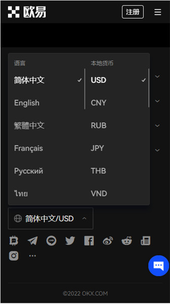 易欧app下载(新版本V6.4.49)_欧意在美国能下载么