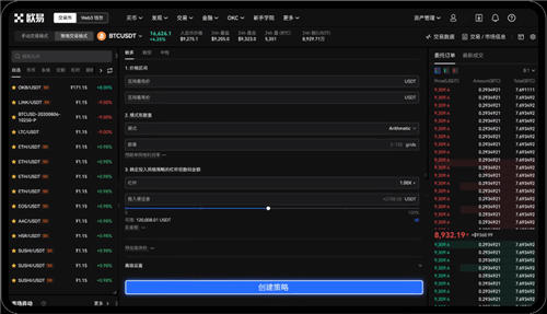 欧意数字货币平台app_欧意倒闭了吗V6.1.46