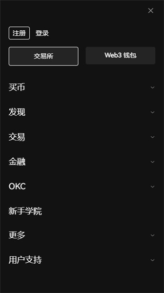 欧意交易平台官网_ok.交易所V6.1.32