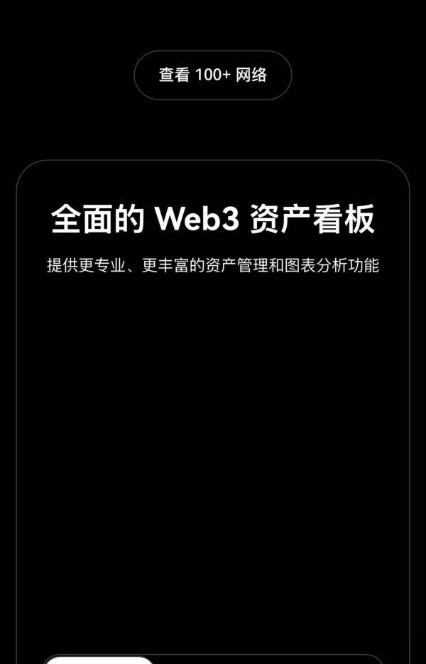 欧易okex网页登录(高效的交易所app推荐)