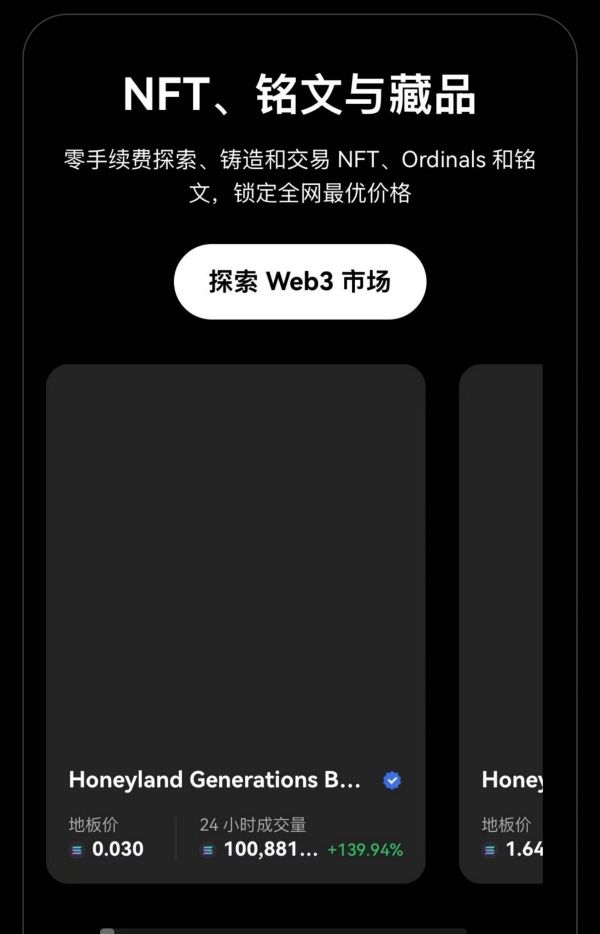 易欧交易所官网(虚拟货币交易所应用软件推荐)