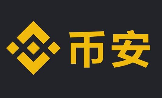 买比特币在哪个交易所？BTC币正规交易所