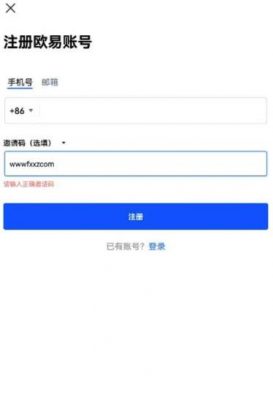 usdt交易app官方下载 usdt交易所app官网最新